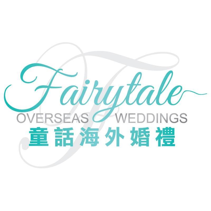 推介: 童話海外婚禮 Fairytale Overseas Weddings